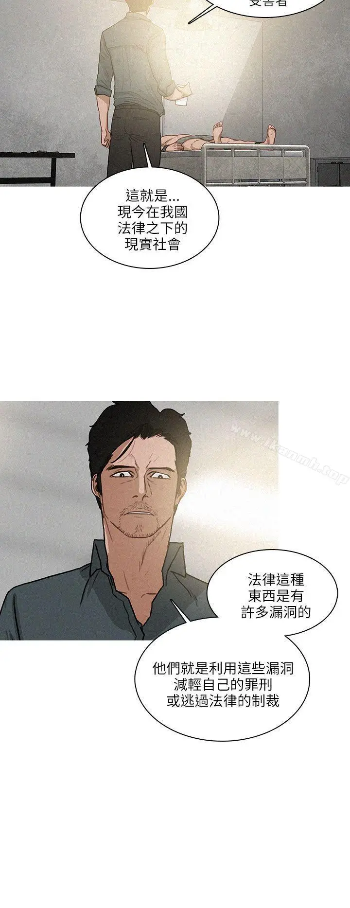 漫画《BURST》最终话第4张图