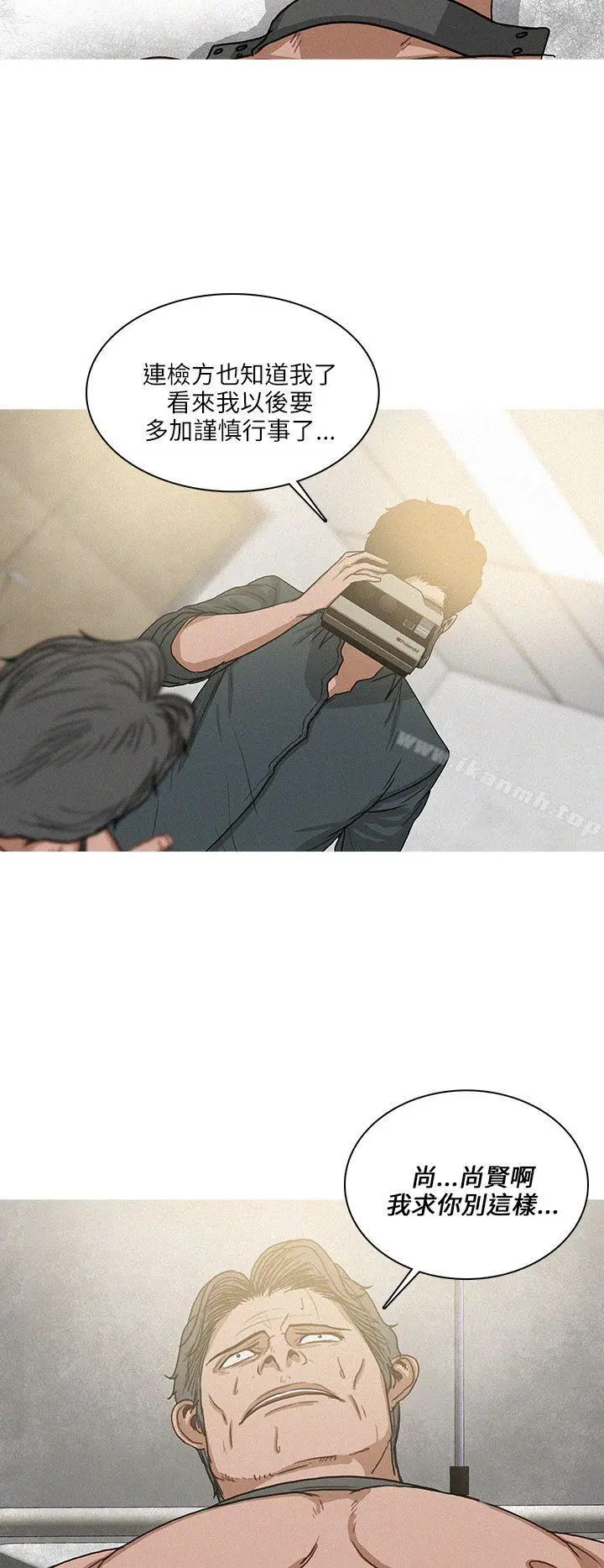 漫画《BURST》最终话第6张图