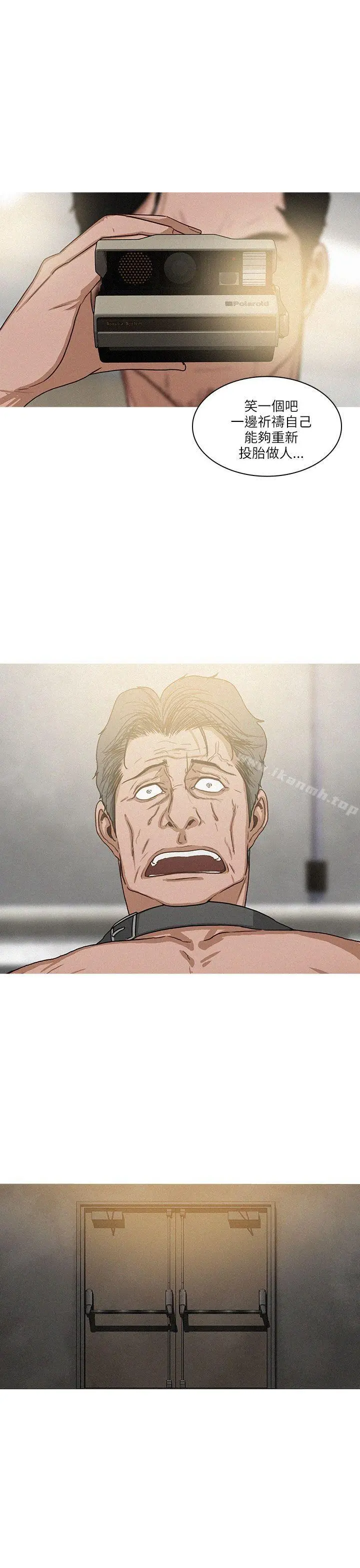 漫画《BURST》最终话第7张图