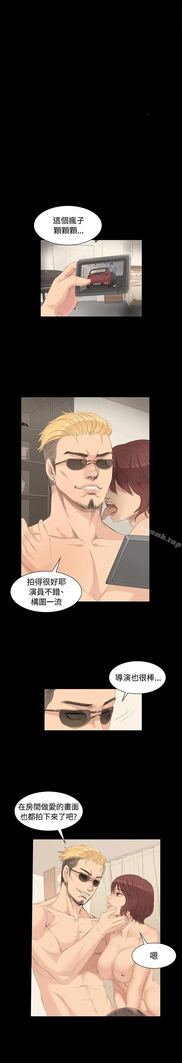 漫画《制作人:练习生》第4话第23张图