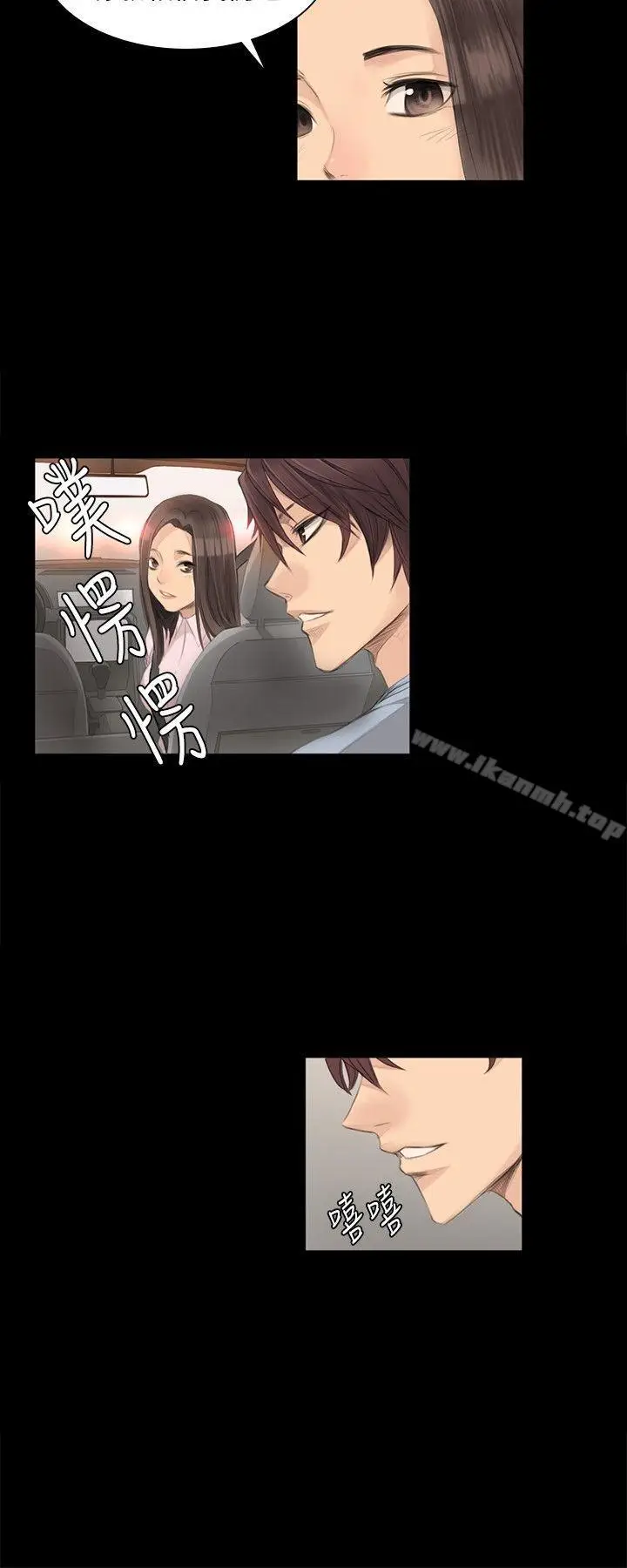漫画《制作人:练习生》第4话第3张图