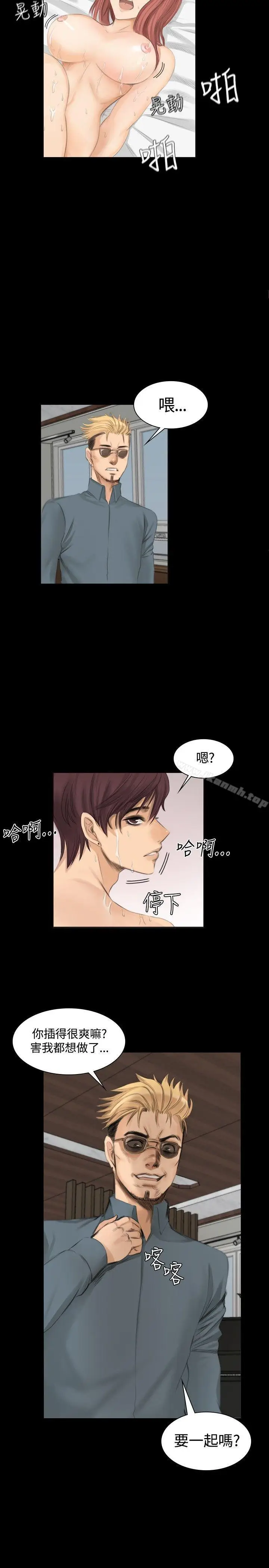 漫画《制作人:练习生》第9话第26张图