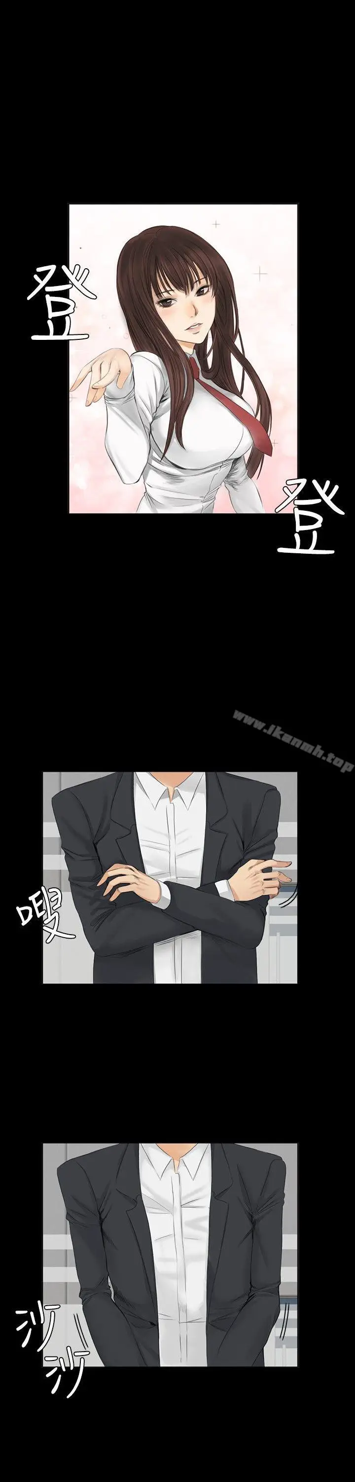 漫画《制作人:练习生》第9话第9张图