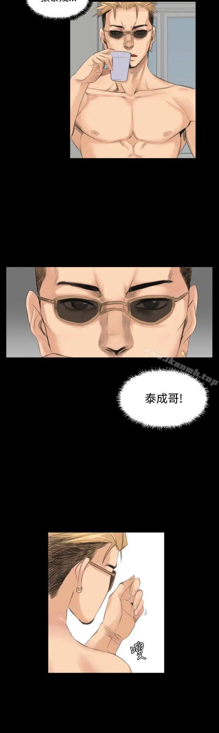 漫画《制作人:练习生》第10话第18张图