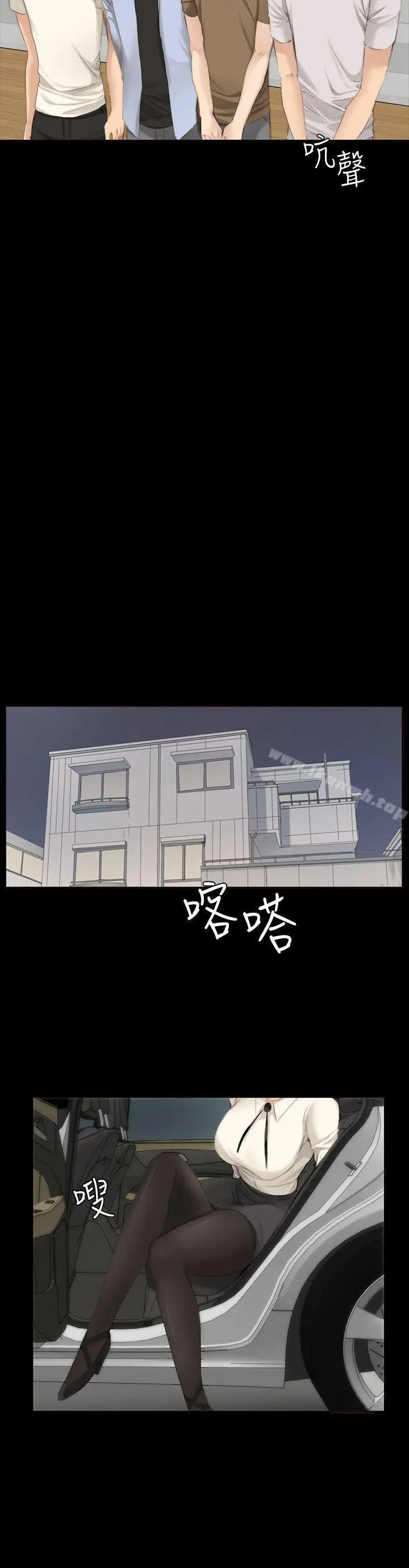 漫画《制作人:练习生》第13话第13张图