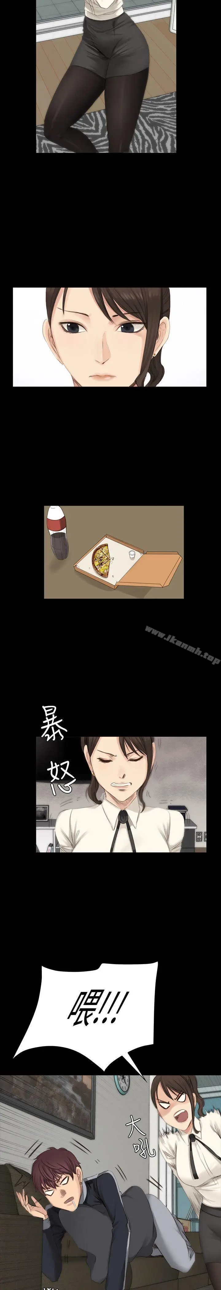 漫画《制作人:练习生》第13话第15张图