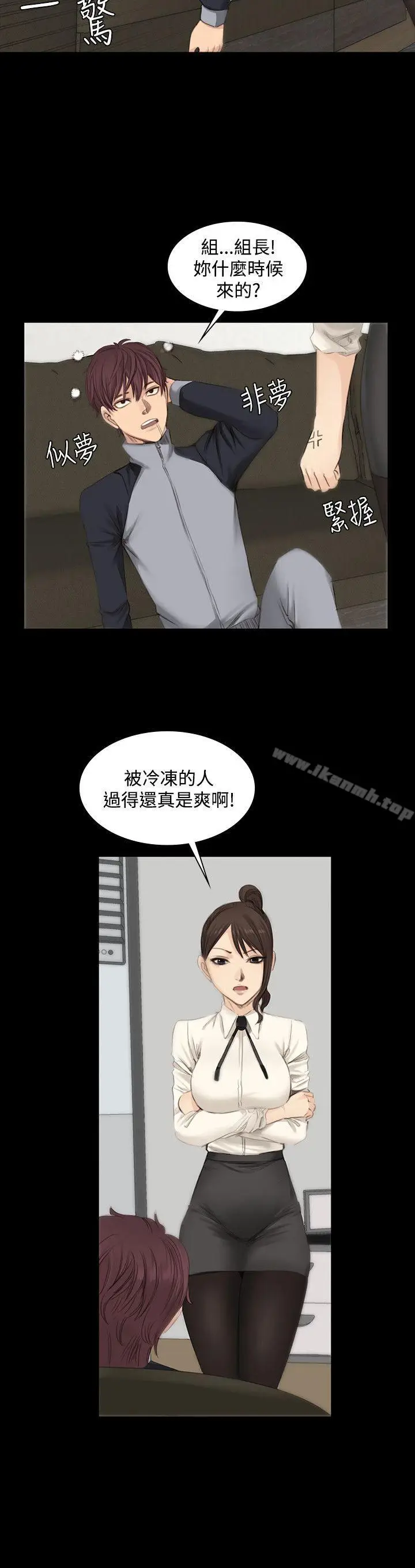 漫画《制作人:练习生》第13话第16张图