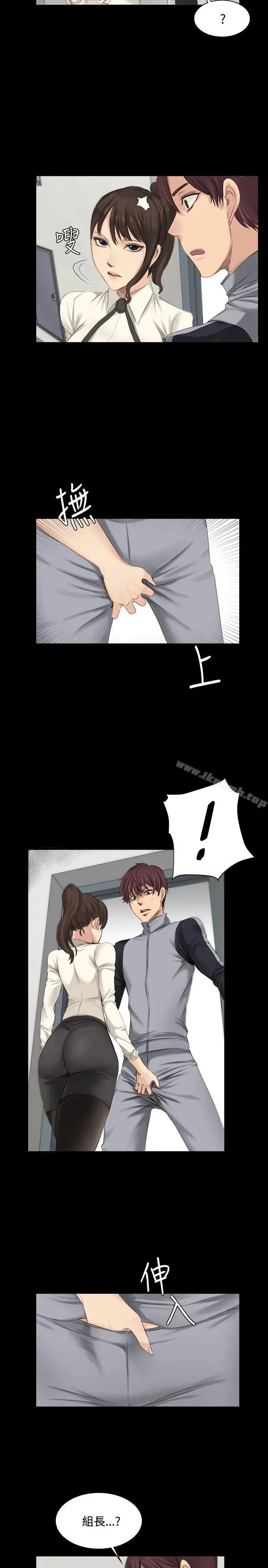 漫画《制作人:练习生》第13话第24张图