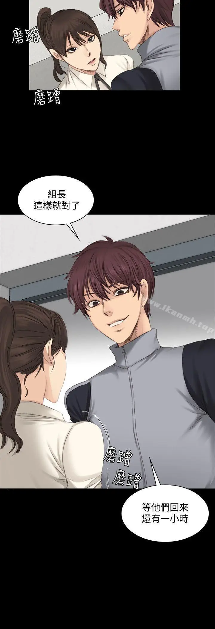 漫画《制作人:练习生》第13话第25张图