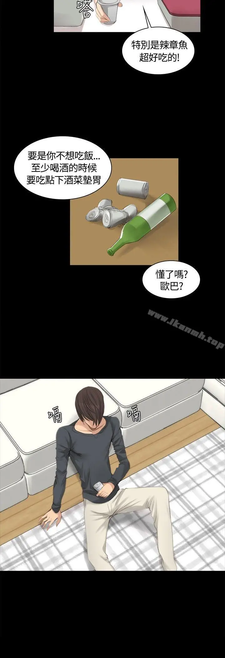 漫画《制作人:练习生》第14话第10张图