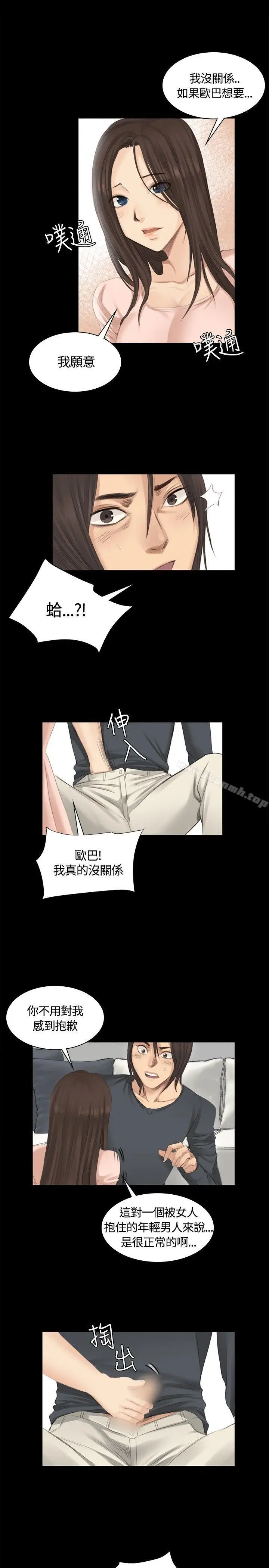 漫画《制作人:练习生》第14话第16张图