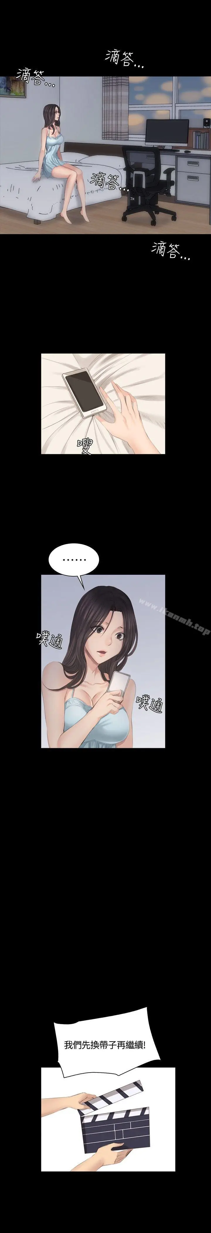 漫画《制作人:练习生》第15话第17张图