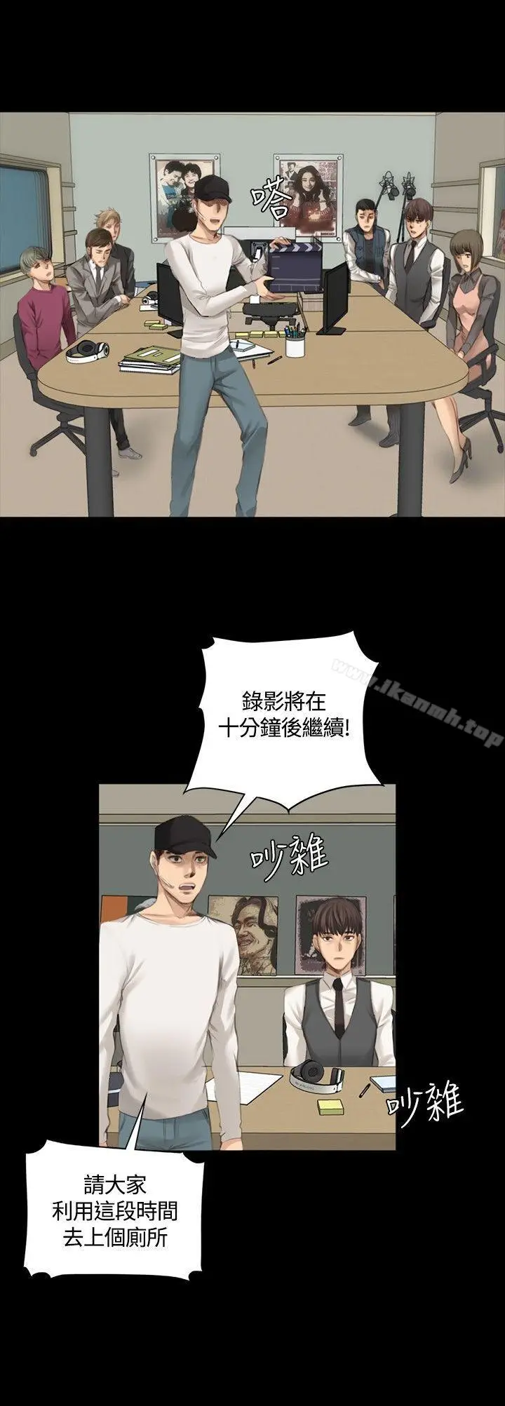 漫画《制作人:练习生》第15话第18张图