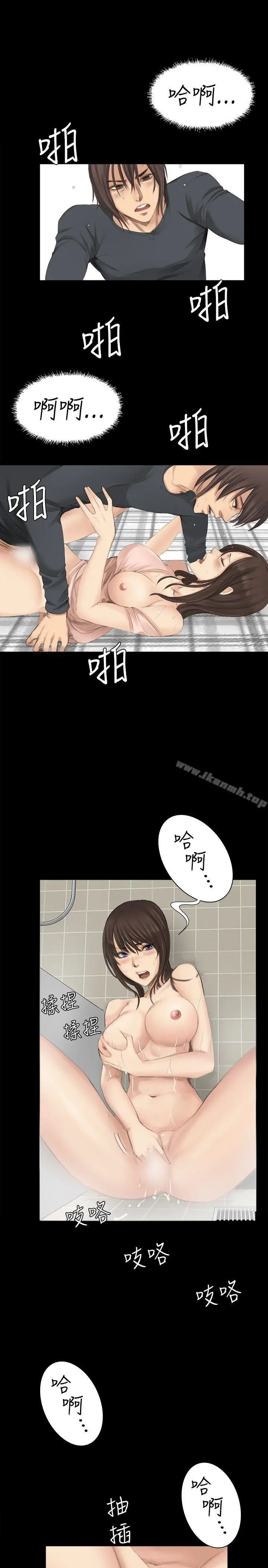 漫画《制作人:练习生》第15话第4张图