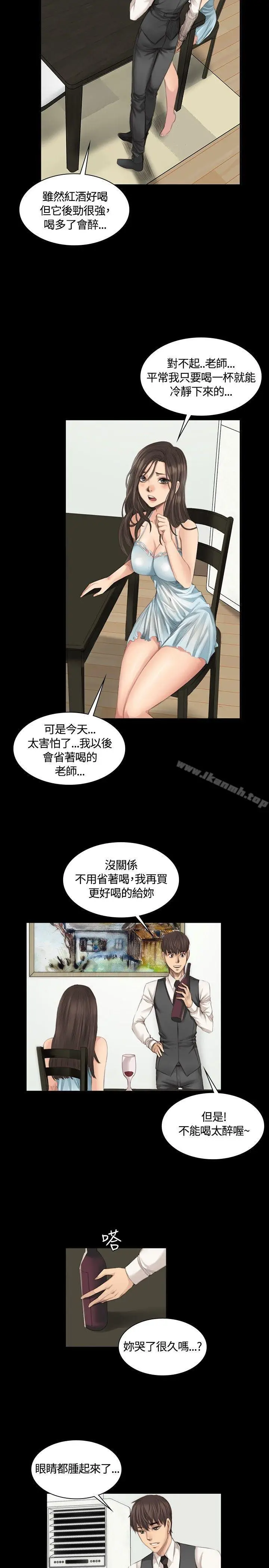 漫画《制作人:练习生》第16话第12张图
