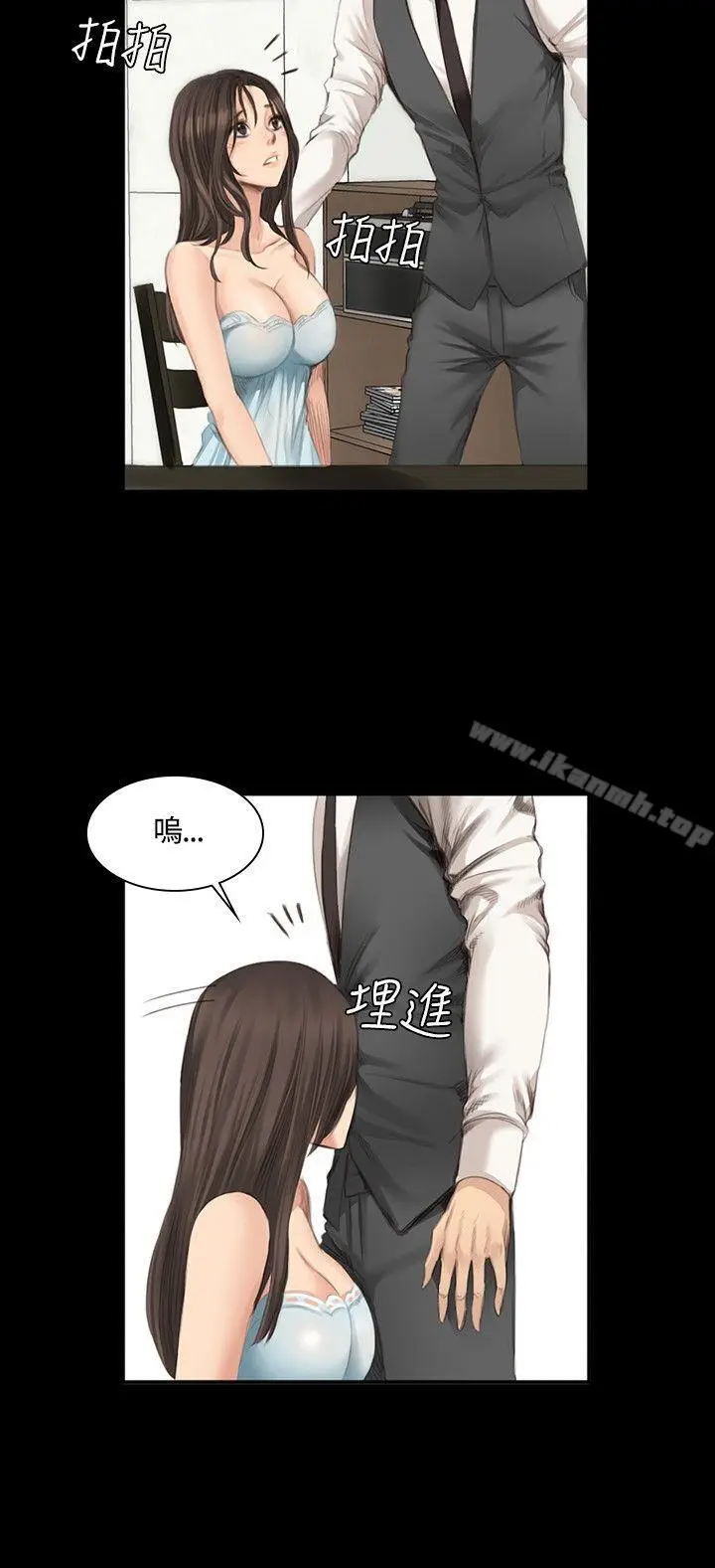 漫画《制作人:练习生》第16话第13张图