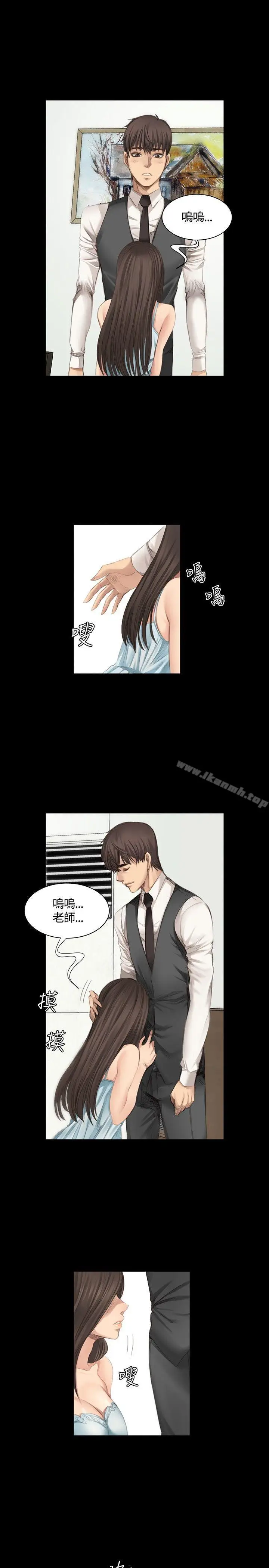 漫画《制作人:练习生》第16话第14张图