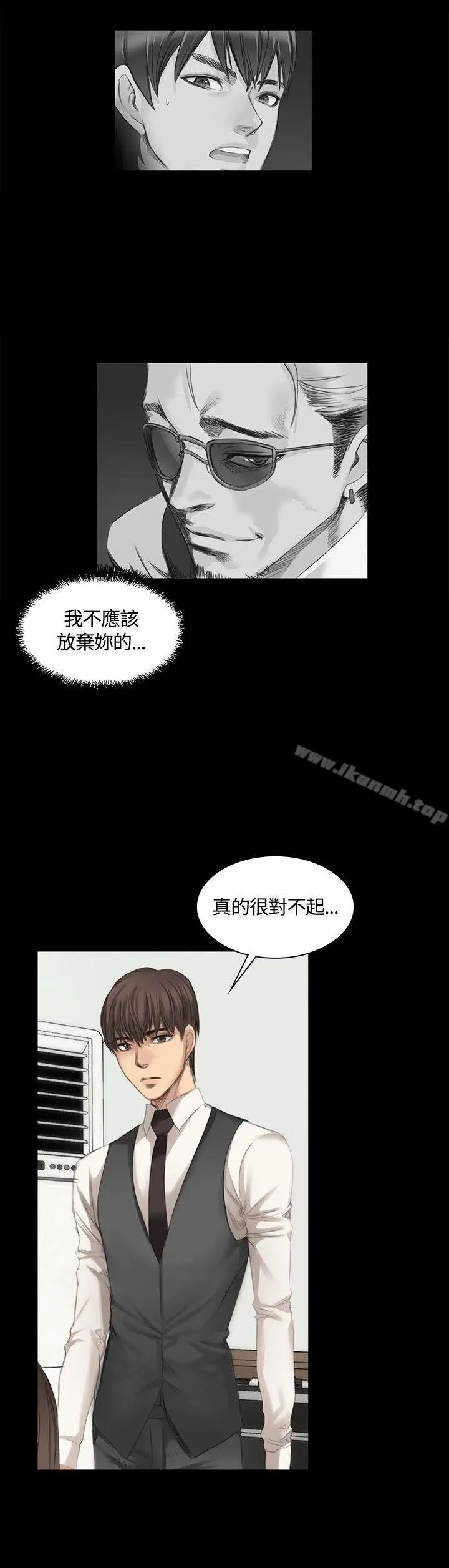 漫画《制作人:练习生》第16话第16张图