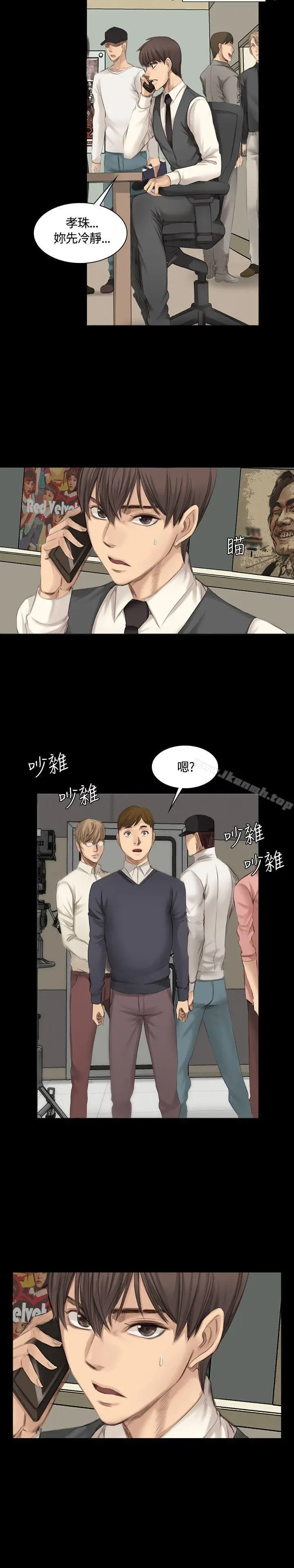 漫画《制作人:练习生》第16话第3张图