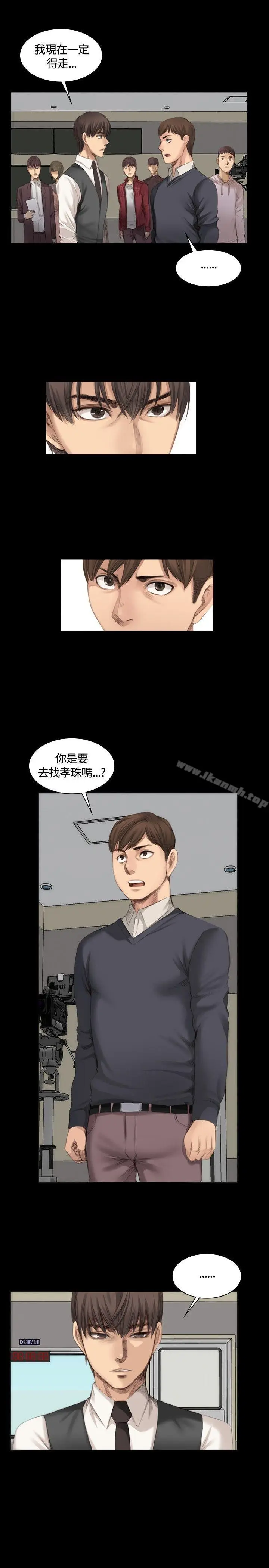 漫画《制作人:练习生》第16话第7张图