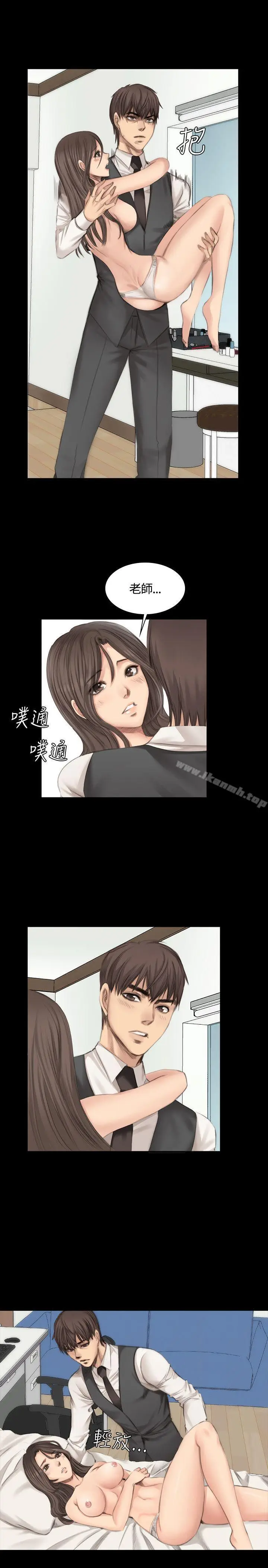 漫画《制作人:练习生》第17话第10张图