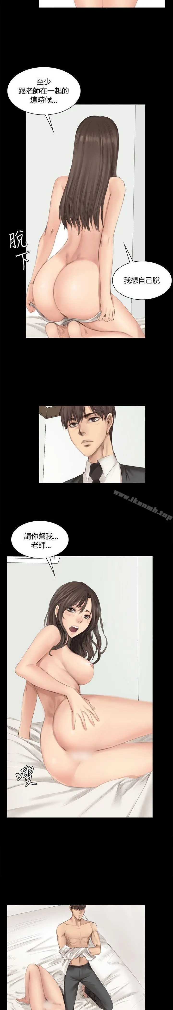 漫画《制作人:练习生》第17话第14张图