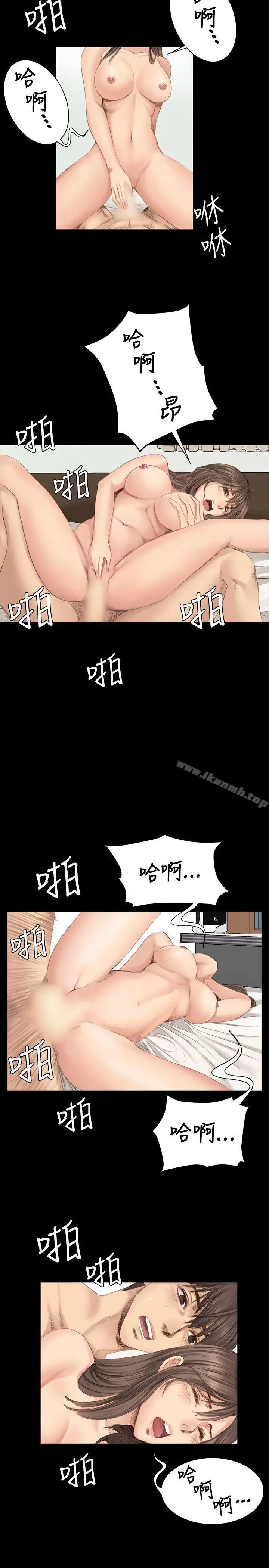 漫画《制作人:练习生》第18话第13张图