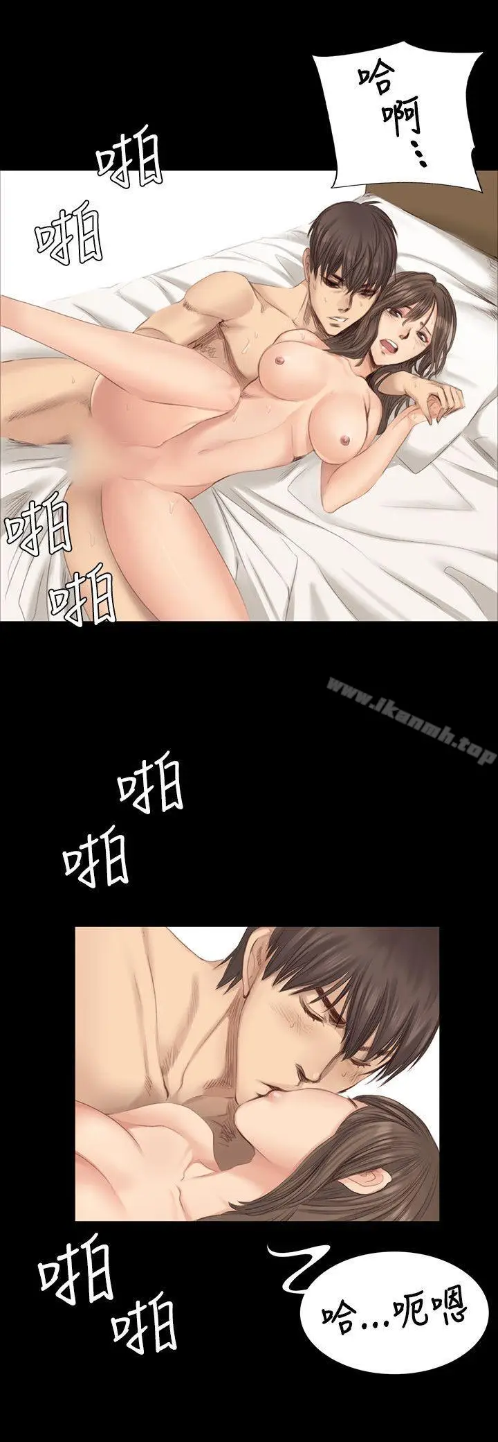漫画《制作人:练习生》第18话第14张图