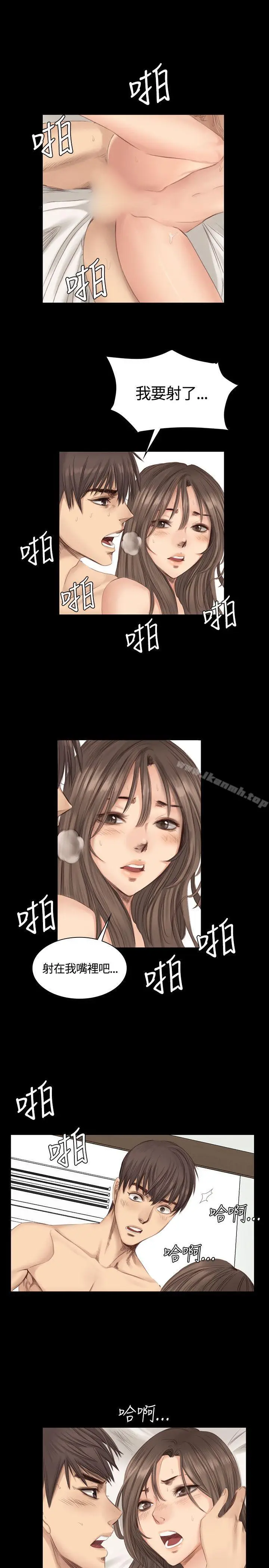 漫画《制作人:练习生》第18话第15张图