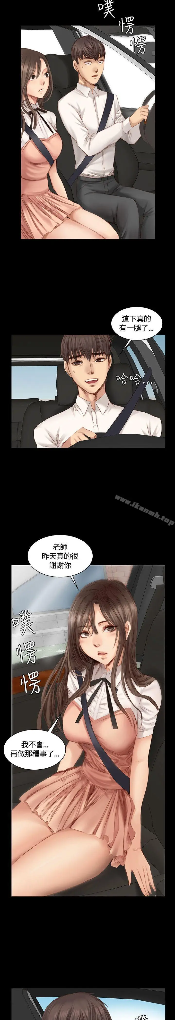 漫画《制作人:练习生》第18话第23张图