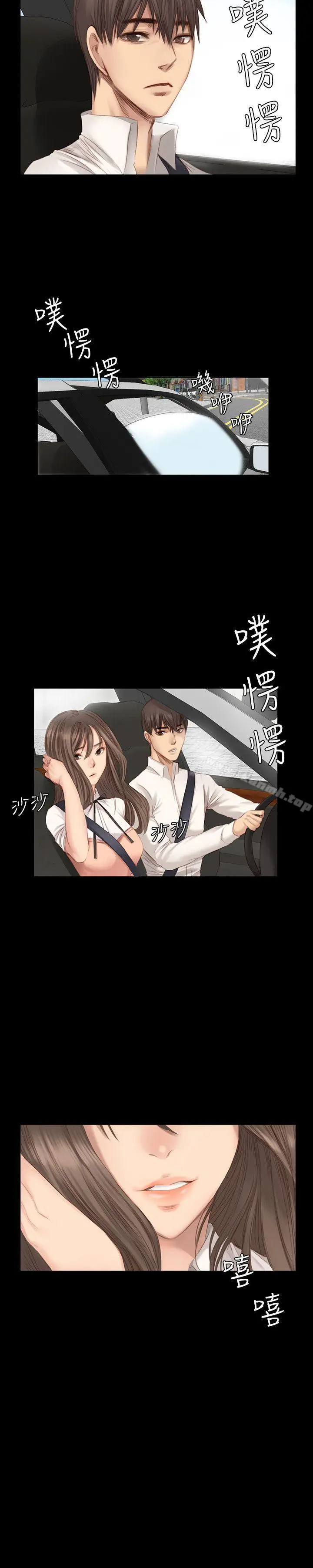 漫画《制作人:练习生》第18话第24张图