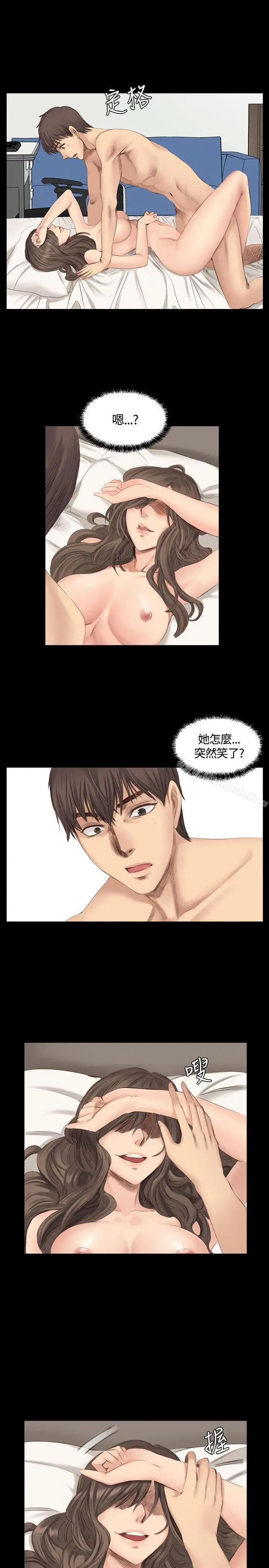 漫画《制作人:练习生》第18话第3张图