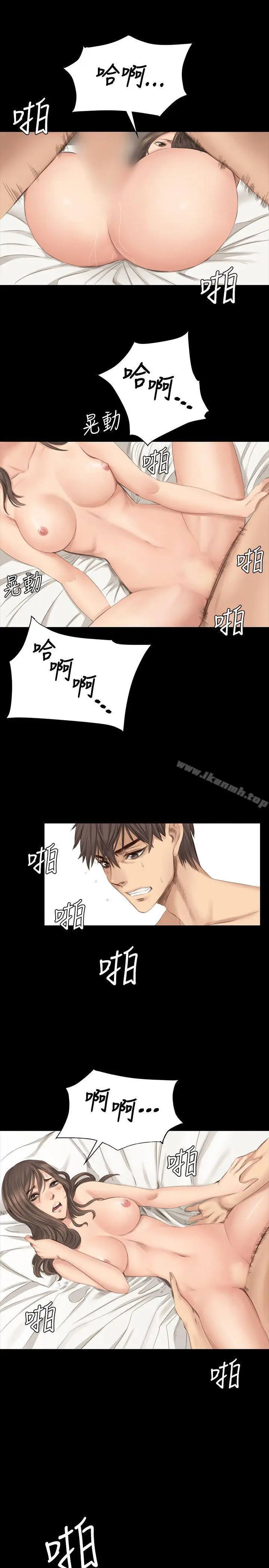 漫画《制作人:练习生》第18话第9张图