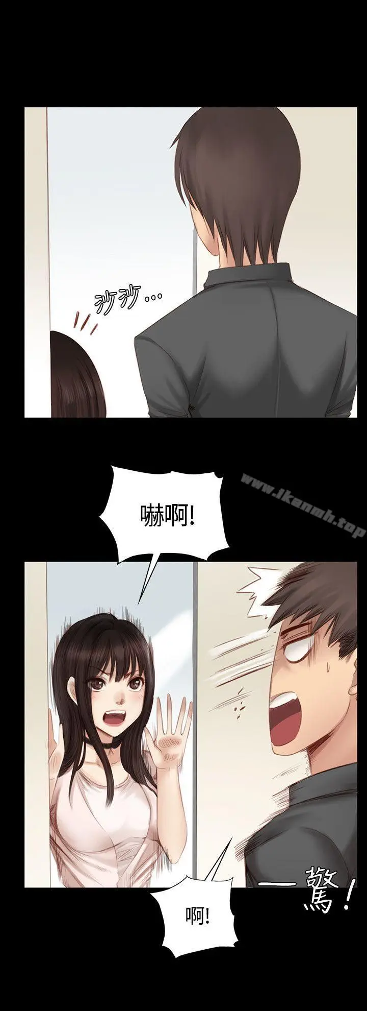 漫画《制作人:练习生》第19话第10张图