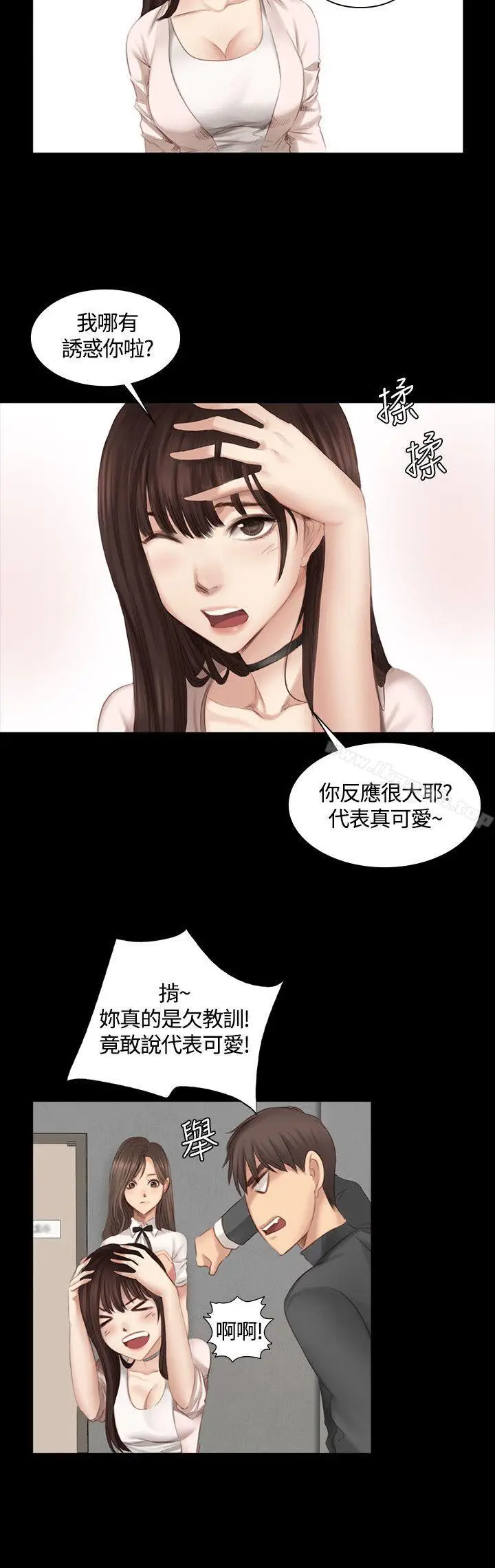 漫画《制作人:练习生》第19话第13张图