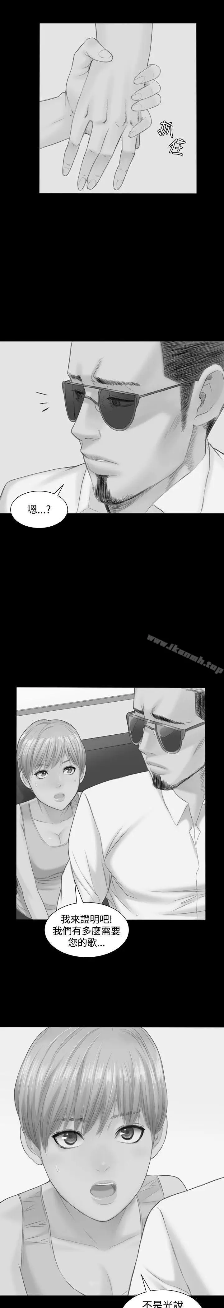 漫画《制作人:练习生》第19话第18张图