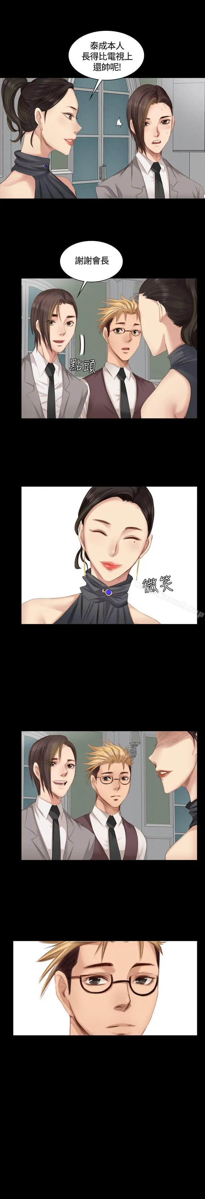 漫画《制作人:练习生》第20话第18张图