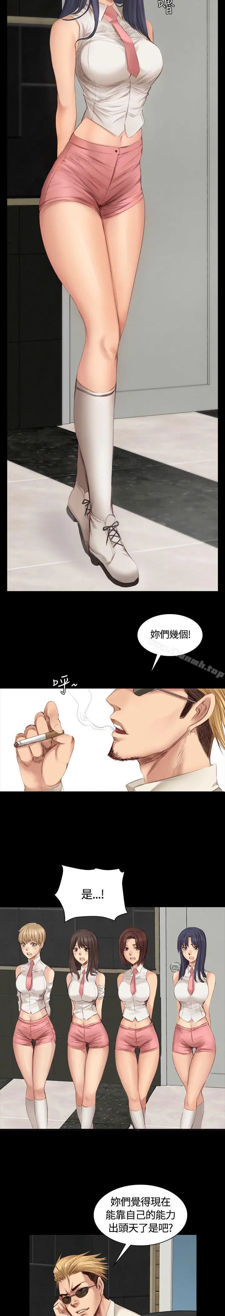 漫画《制作人:练习生》第20话第7张图