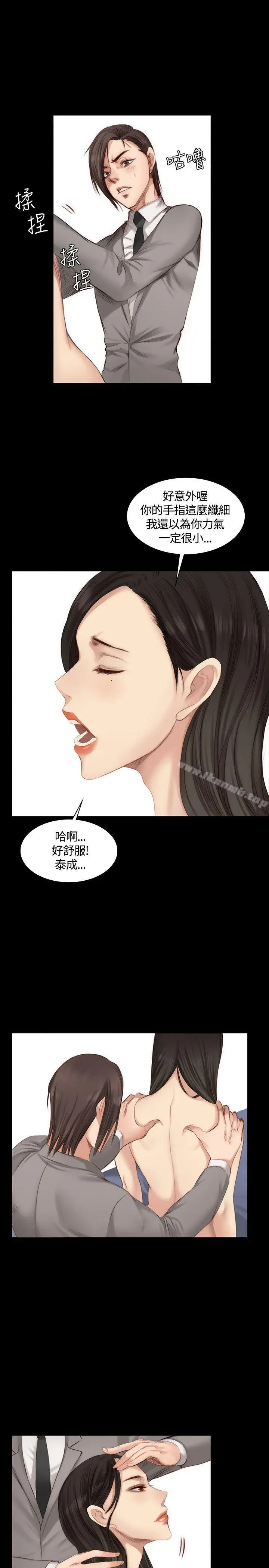 漫画《制作人:练习生》第21话第18张图
