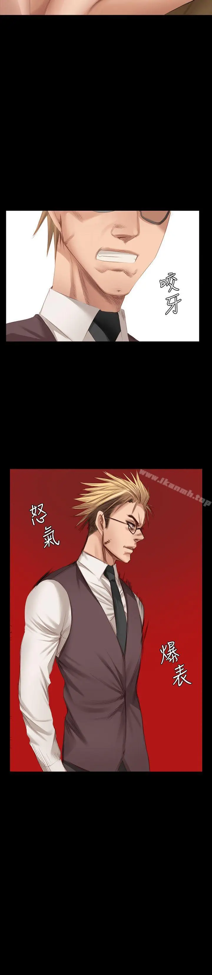 漫画《制作人:练习生》第21话第26张图