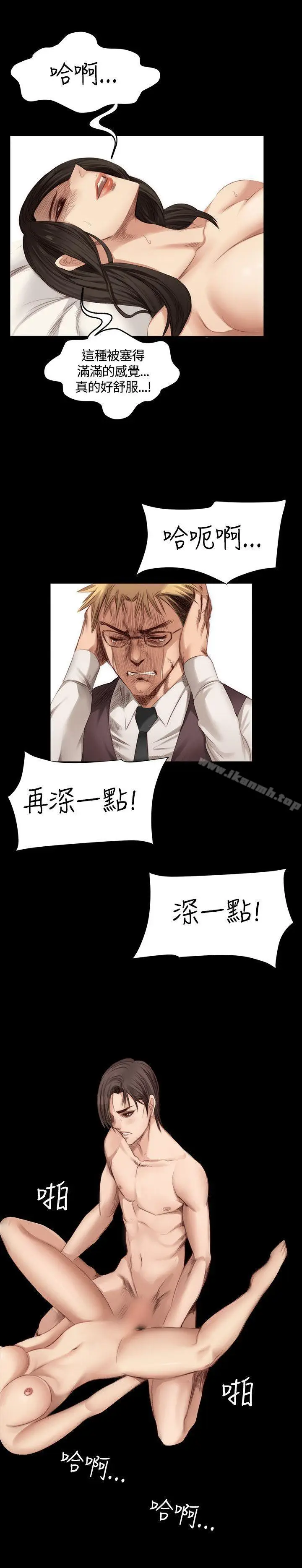 漫画《制作人:练习生》第22话第16张图