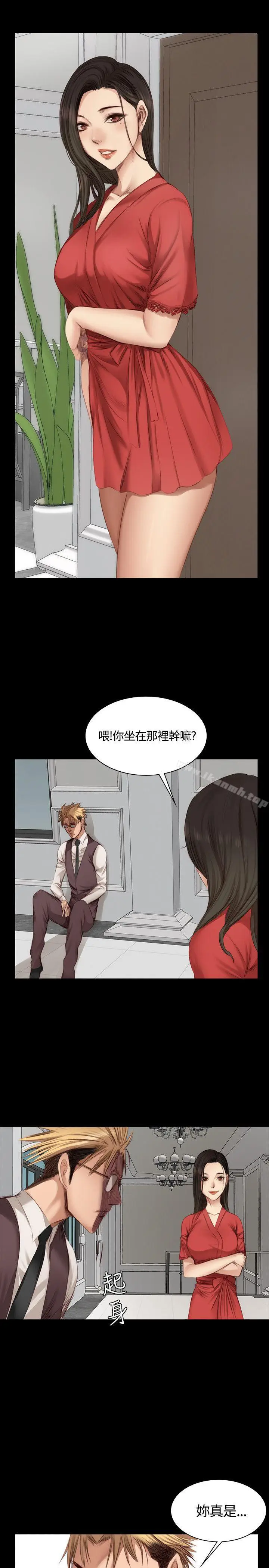 漫画《制作人:练习生》第22话第22张图