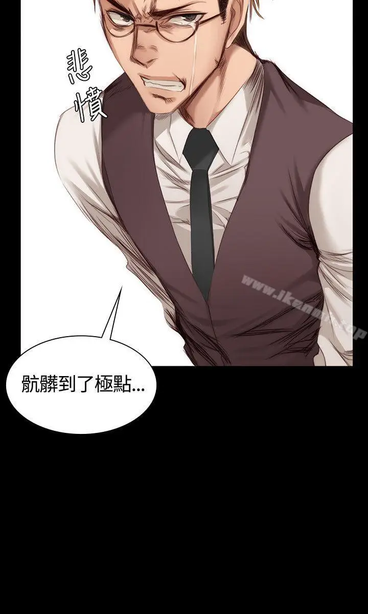 漫画《制作人:练习生》第22话第23张图