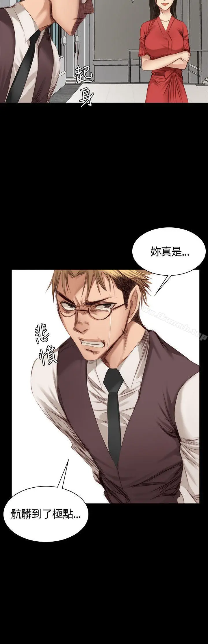 漫画《制作人:练习生》第23话第2张图