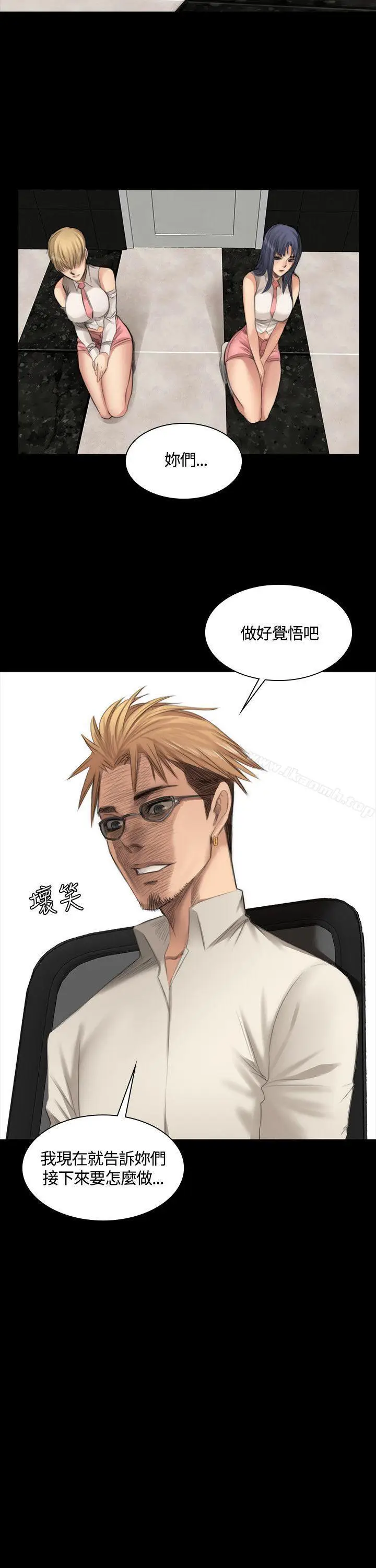漫画《制作人:练习生》第23话第26张图