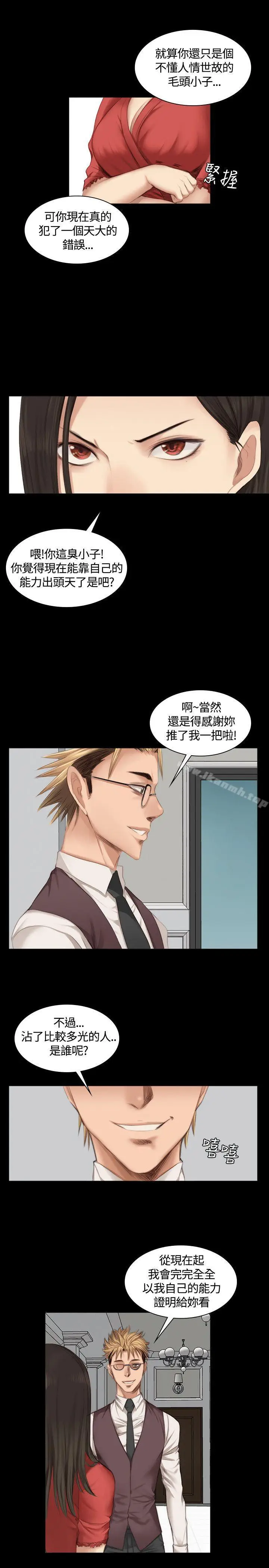 漫画《制作人:练习生》第23话第7张图