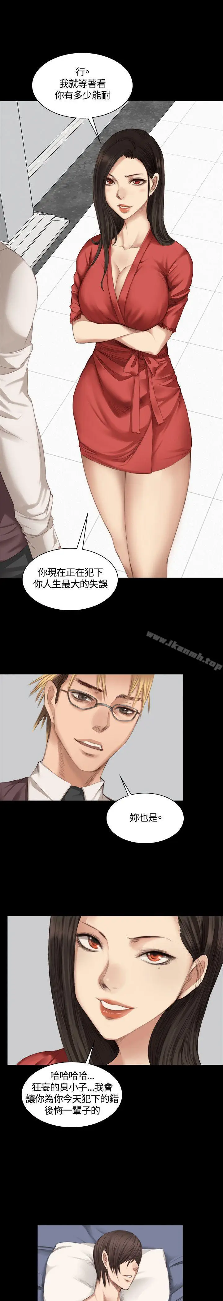 漫画《制作人:练习生》第23话第8张图