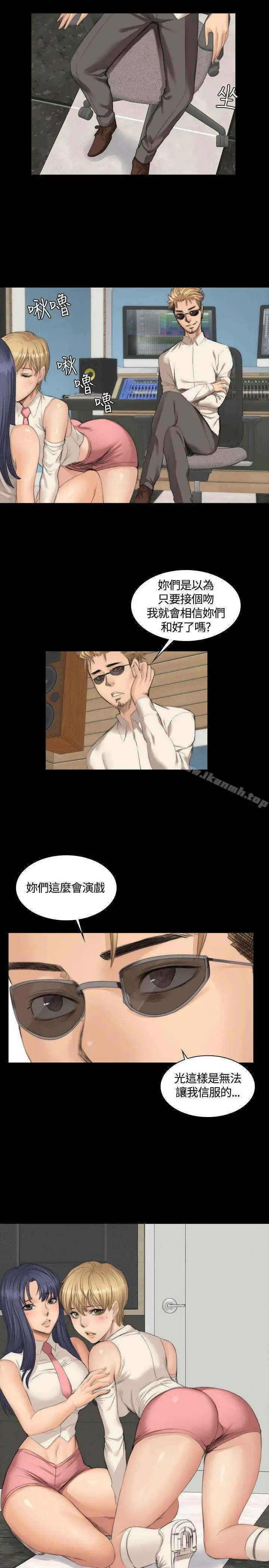 漫画《制作人:练习生》第24话第14张图