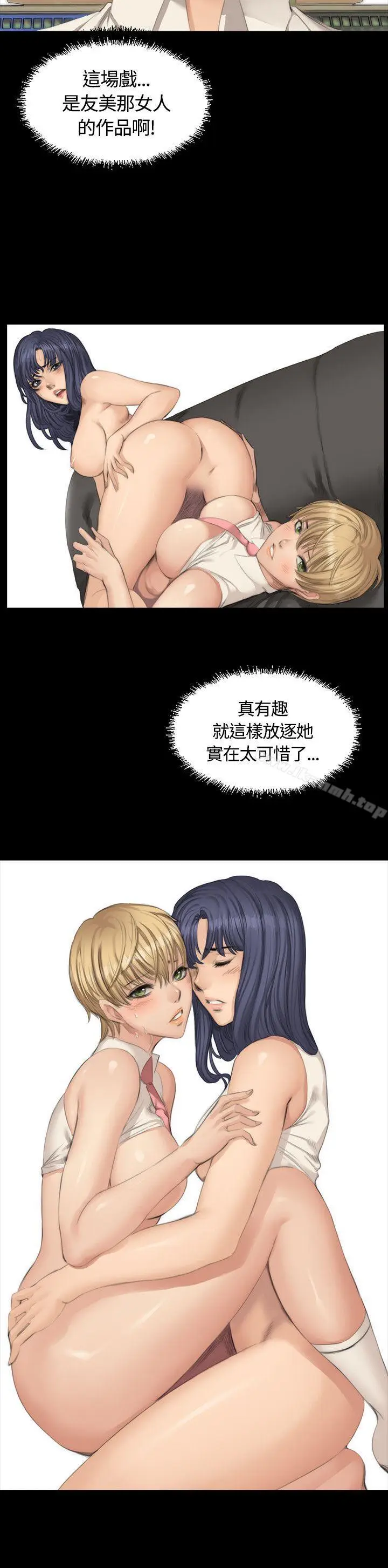 漫画《制作人:练习生》第24话第18张图