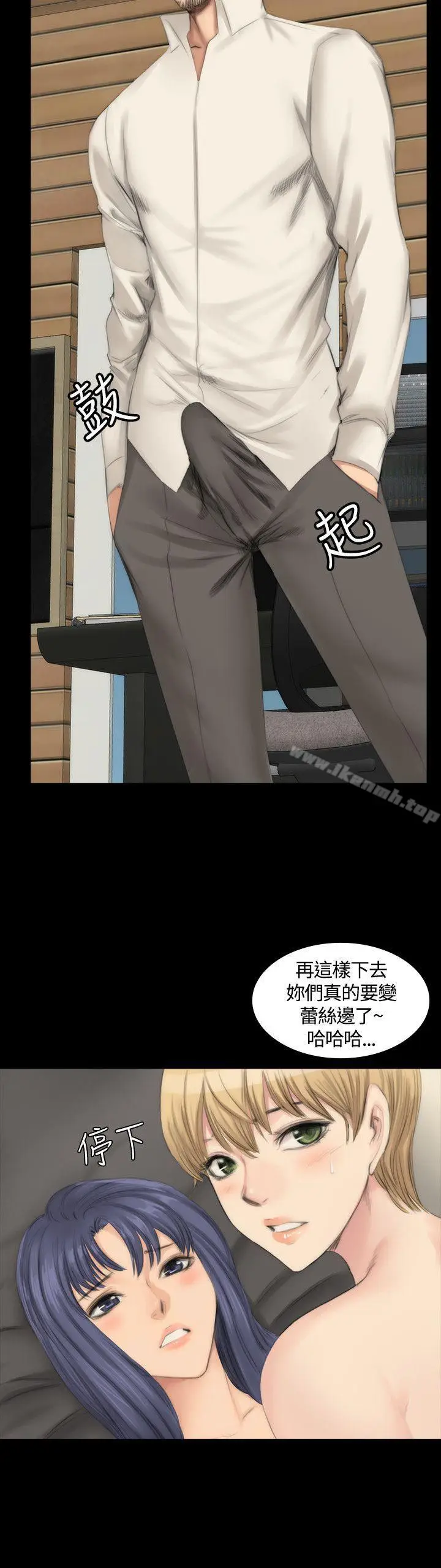 漫画《制作人:练习生》第24话第22张图